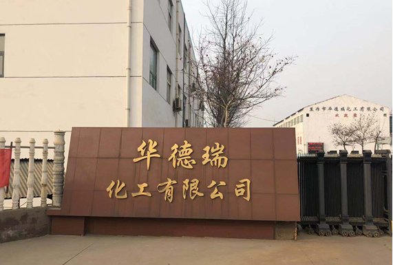 熱烈恭賀我公司網(wǎng)站上線(xiàn)！